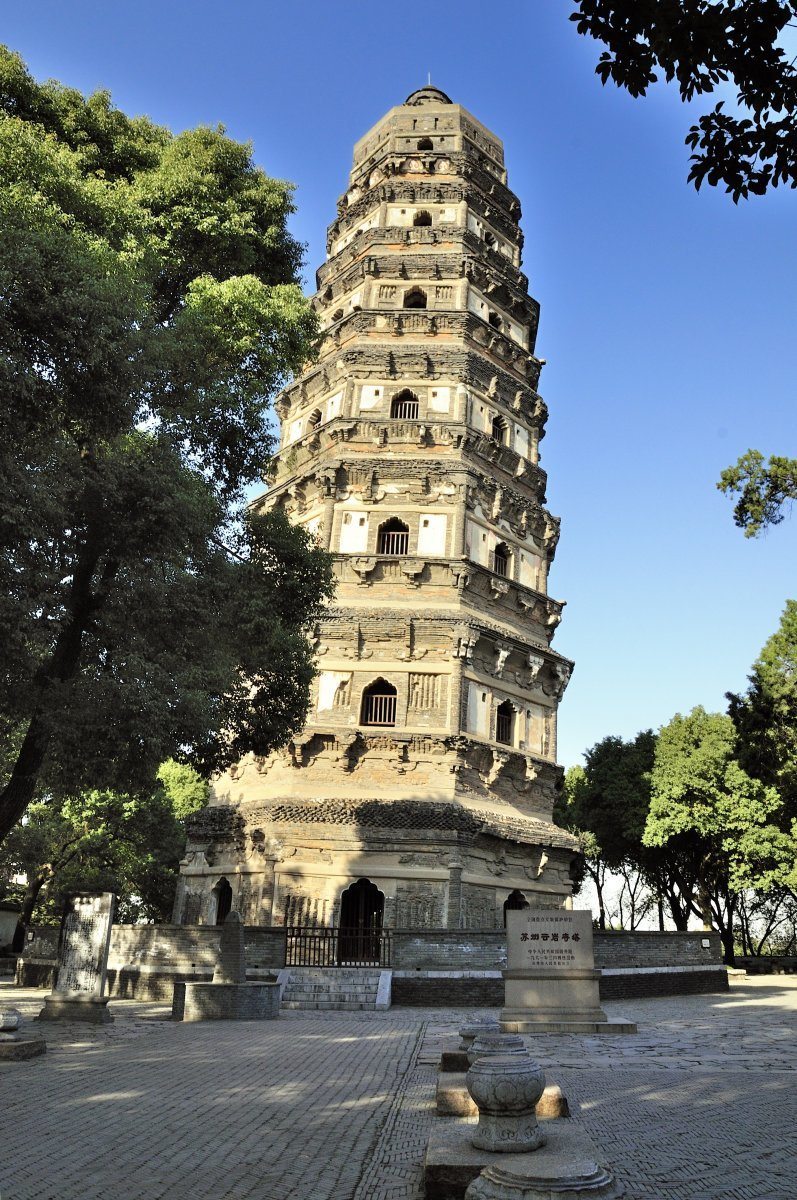 Yunyan Pagoda (Huqiu Tower), China