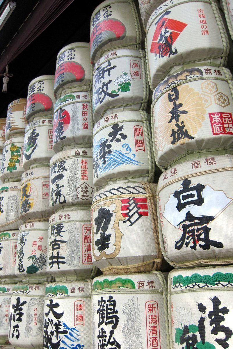 Sake Plaza