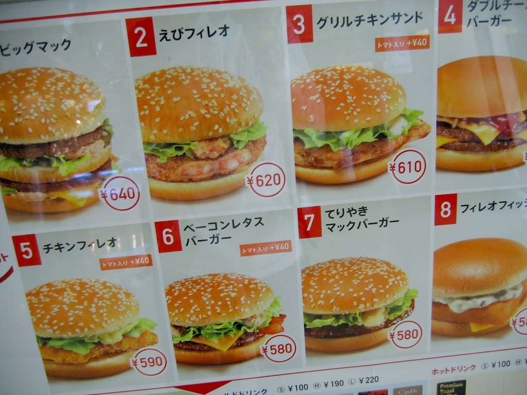 international McDonalds meals