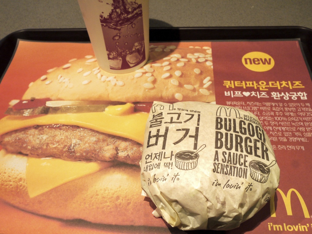 international McDonalds meals