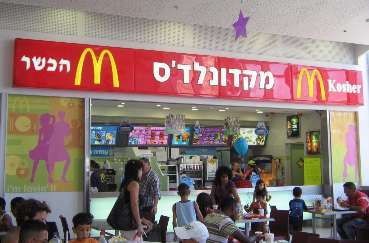 mcdonalds