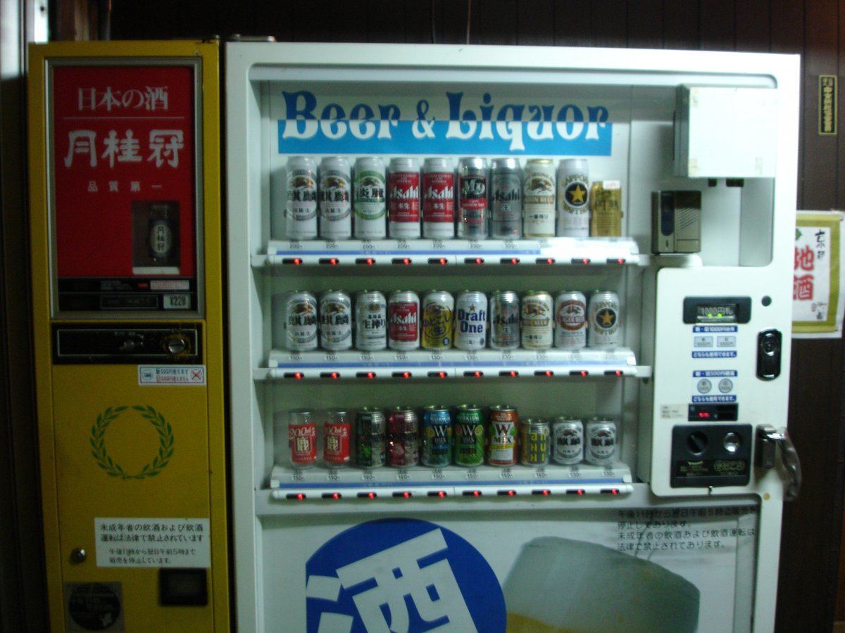 things you can buy in vending machines