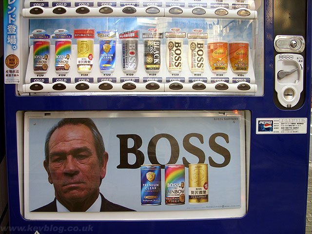 things you can buy in vending machines