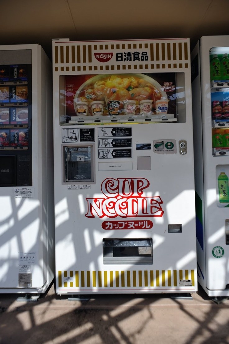 things you can buy in vending machines