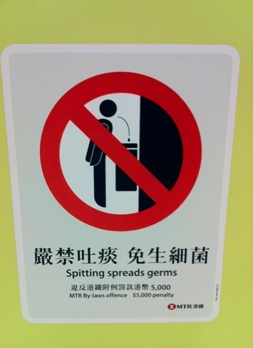 Don't Spit in Hong Kong
