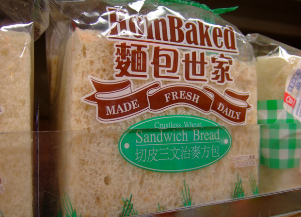 slice bread