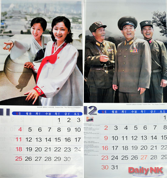 North Korean calendar