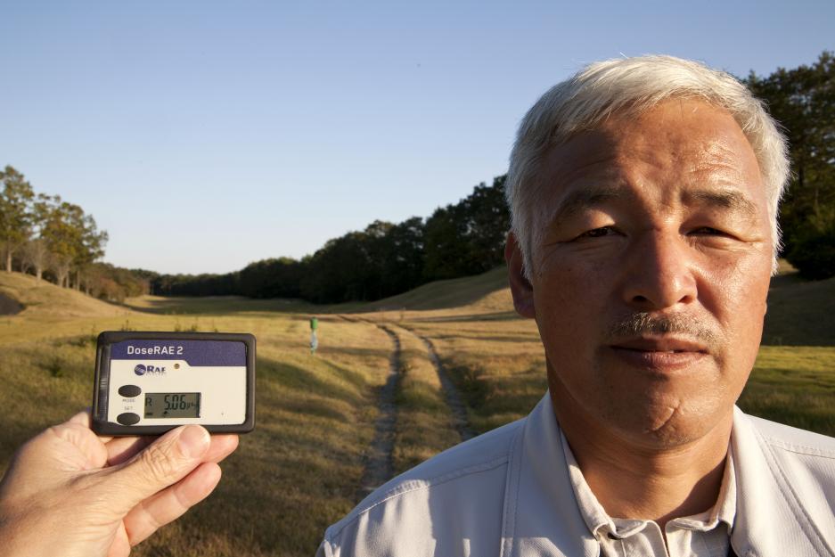 Radioactive Japanese man