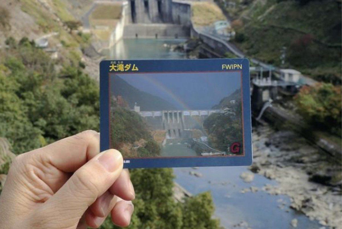 japan dam