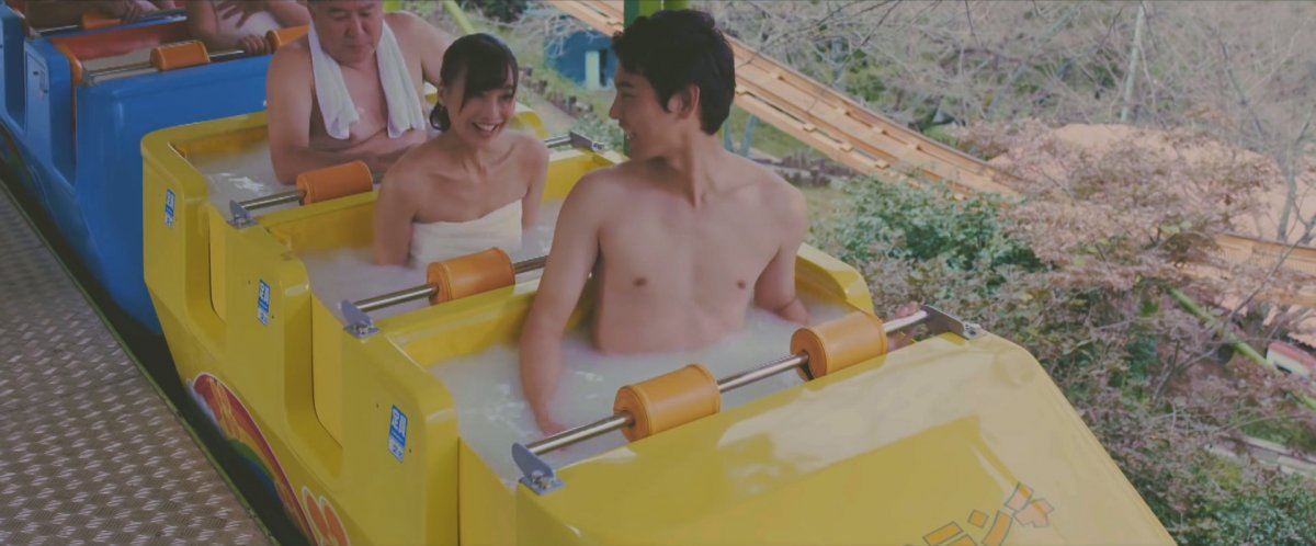 spamusement park japan