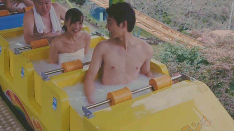 spamusement park japan