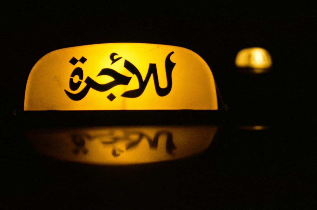 Taxi