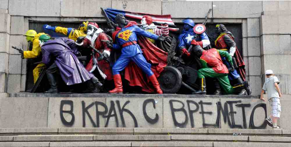 Monument to the Soviet Army, Bulgaria