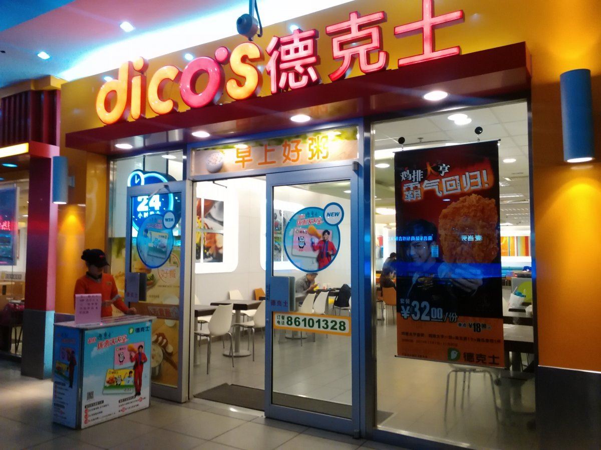 Dicos