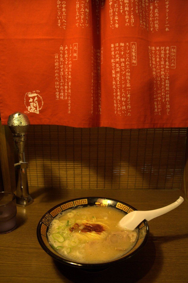 Ramen