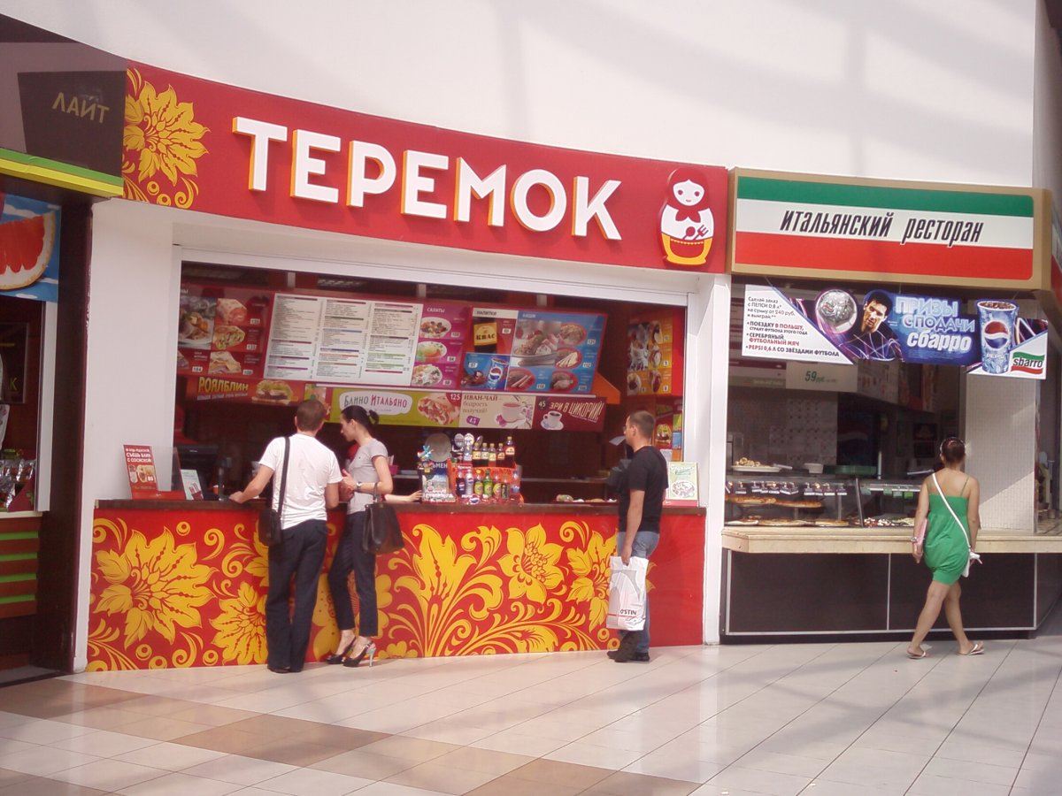 Teremok