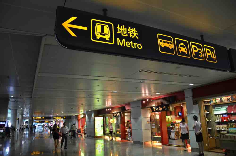 Guangzhou Metro, China