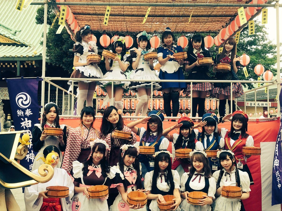Nagomi