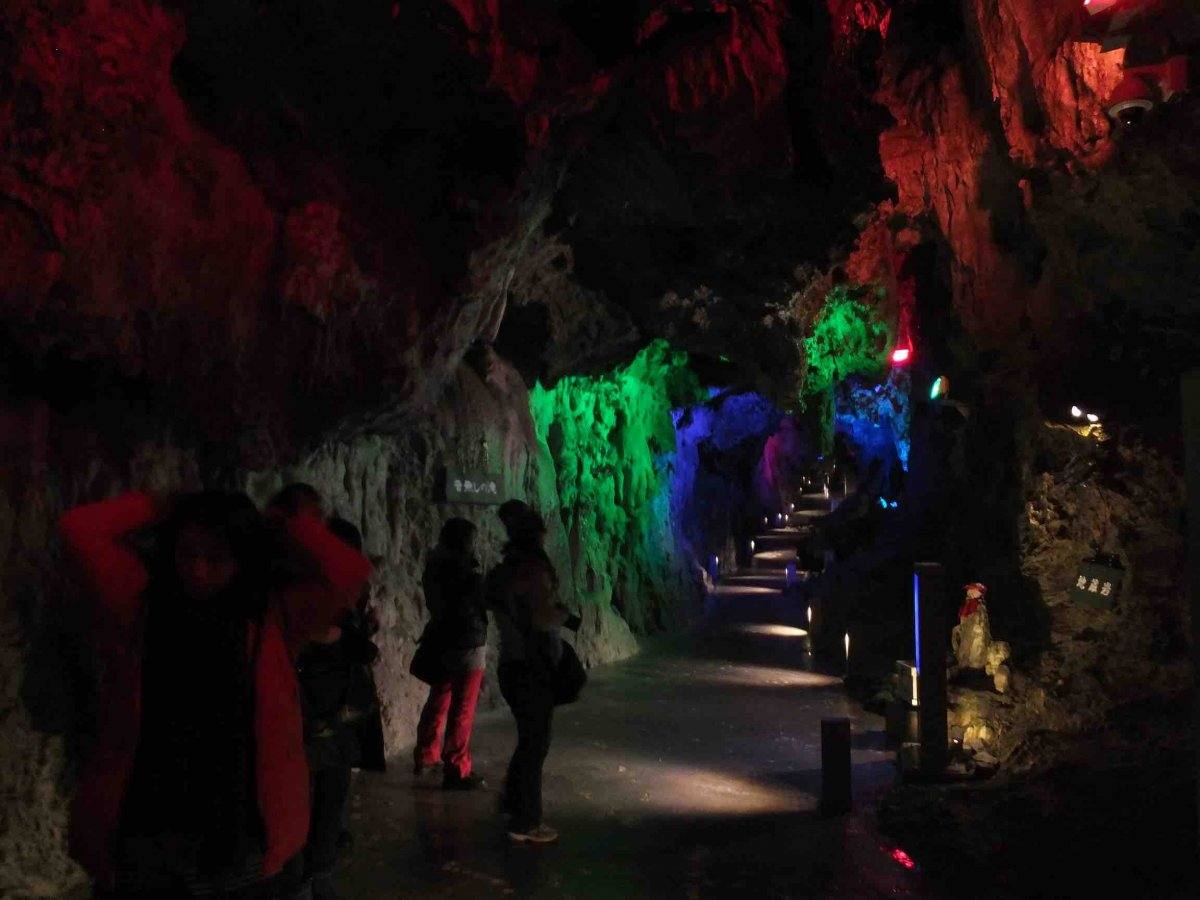 Ryūsendō Limestone Cave